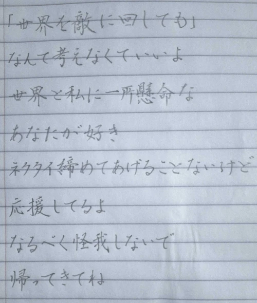 mochamoko's submission