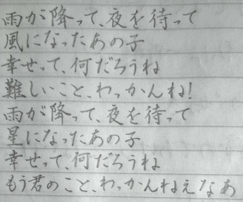 mochamoko's submission