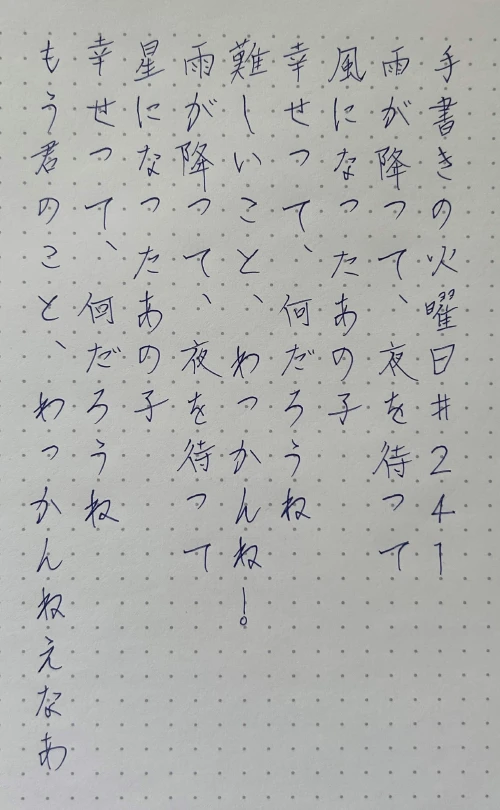 tomann's submission