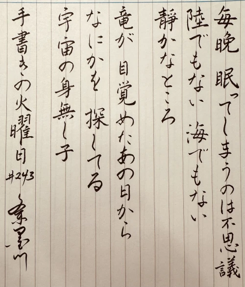thekume's submission