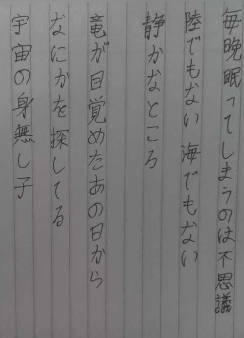 11tsukki's submission