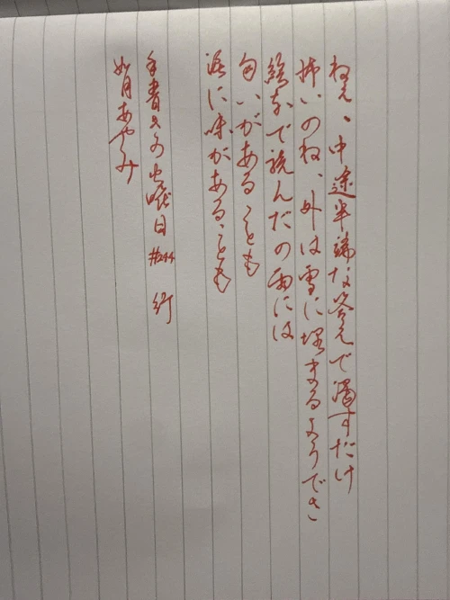 ayamisensei's submission