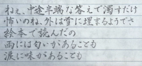 mochamoko's submission