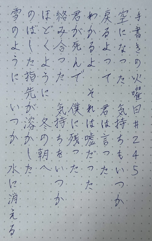 tomann's submission