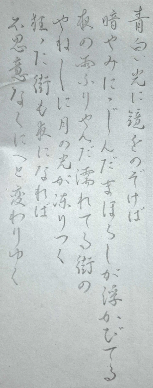 mochamoko's submission