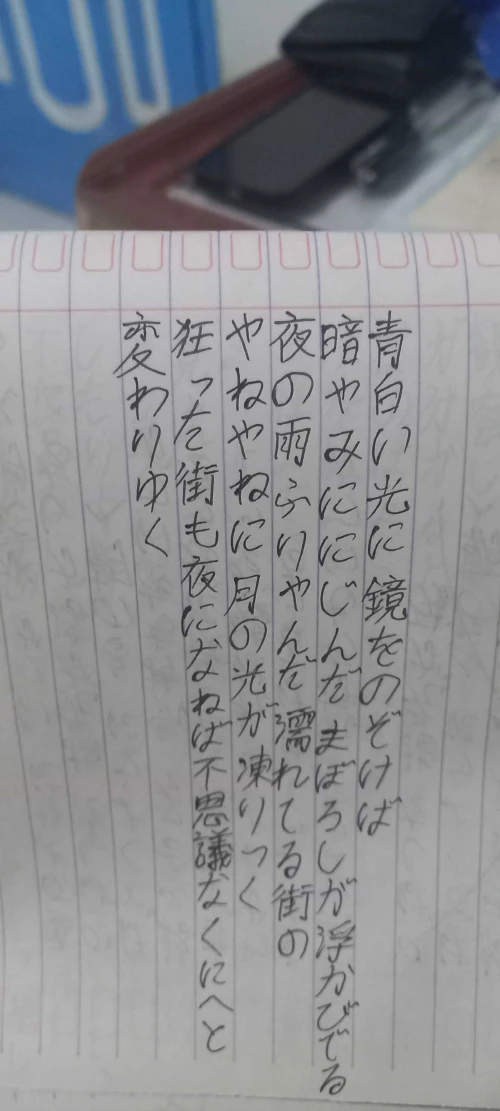11tsukki's submission