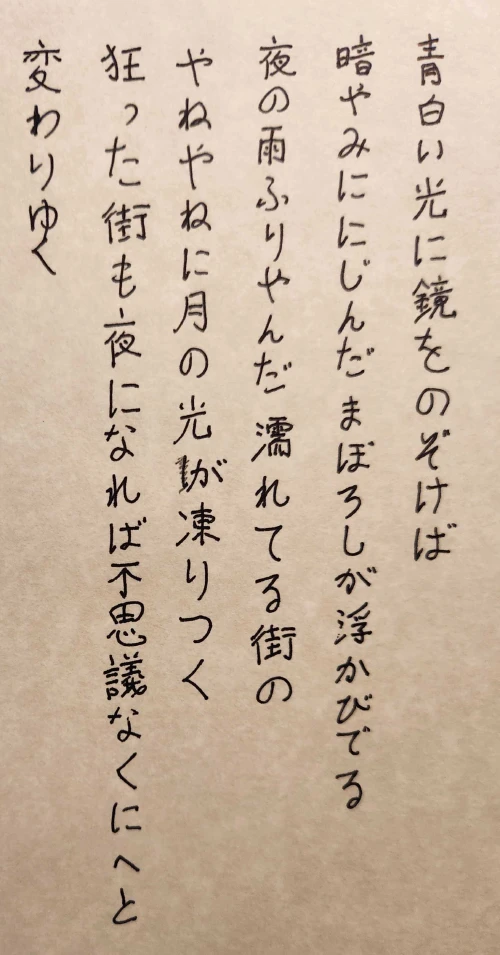 yudantaiteki's submission