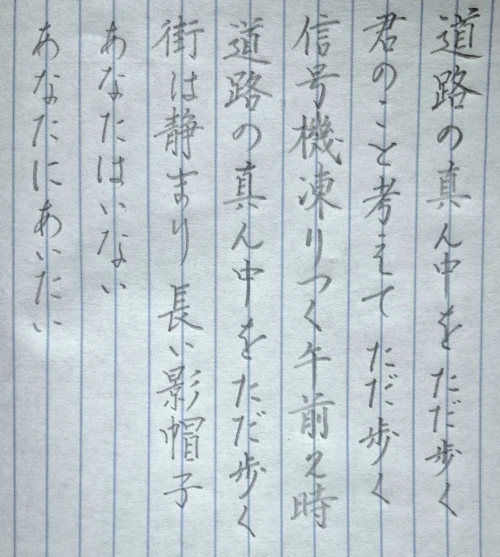 mochamoko's submission