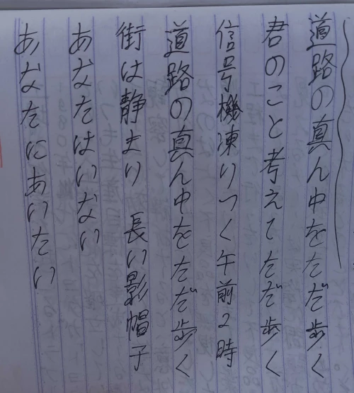 11tsukki's submission