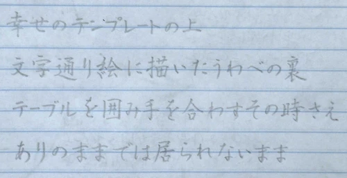 mochamoko's submission