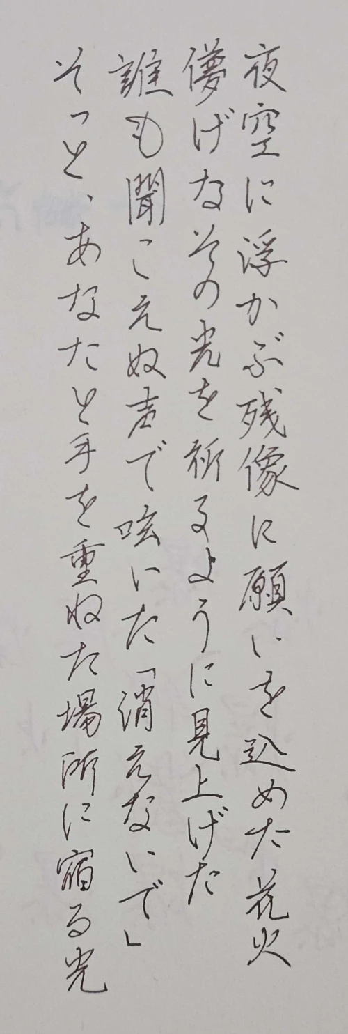 wrongwong's submission