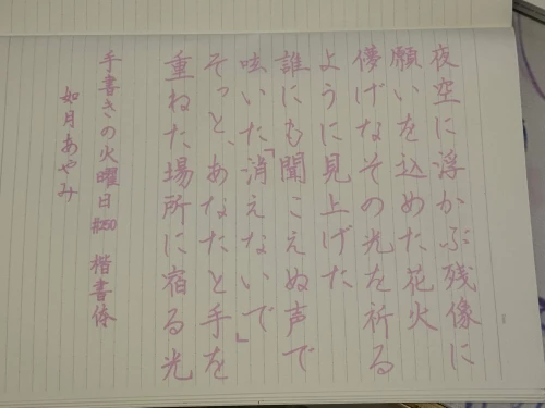 ayamisensei's submission