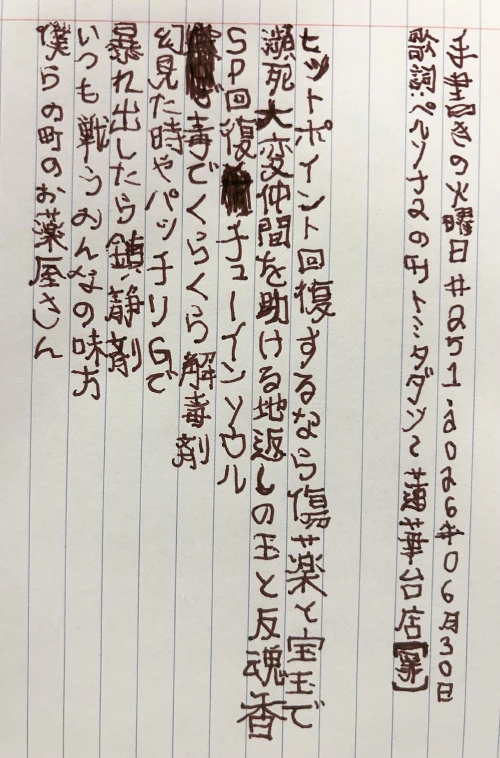 amygdalabeandip's submission