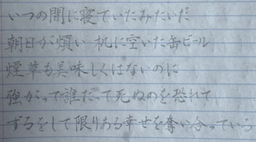 mochamoko's submission
