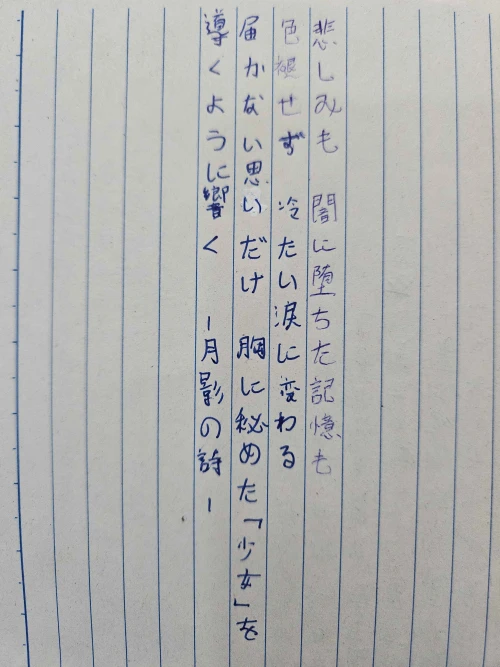 immafattycat's submission