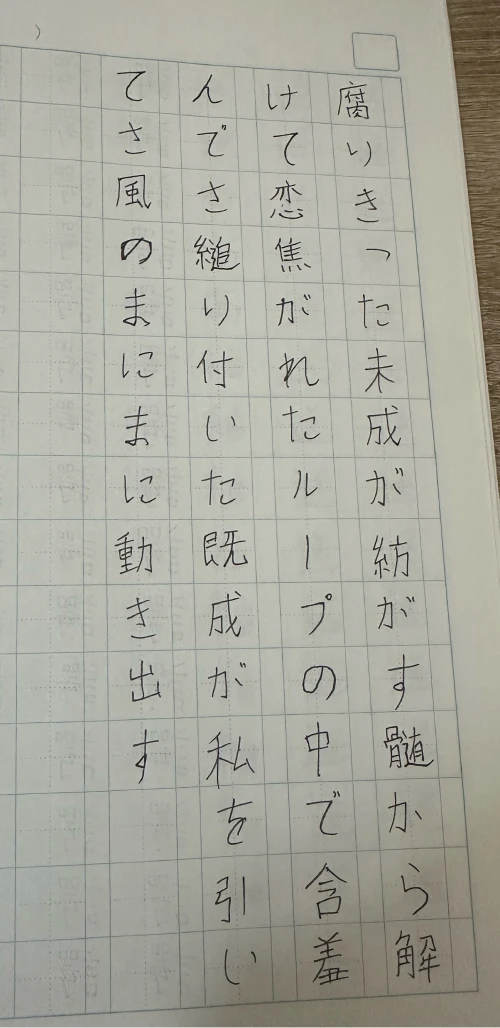 chuute.'s submission