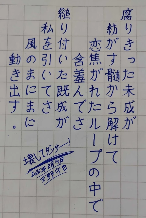 amanomoriya's submission