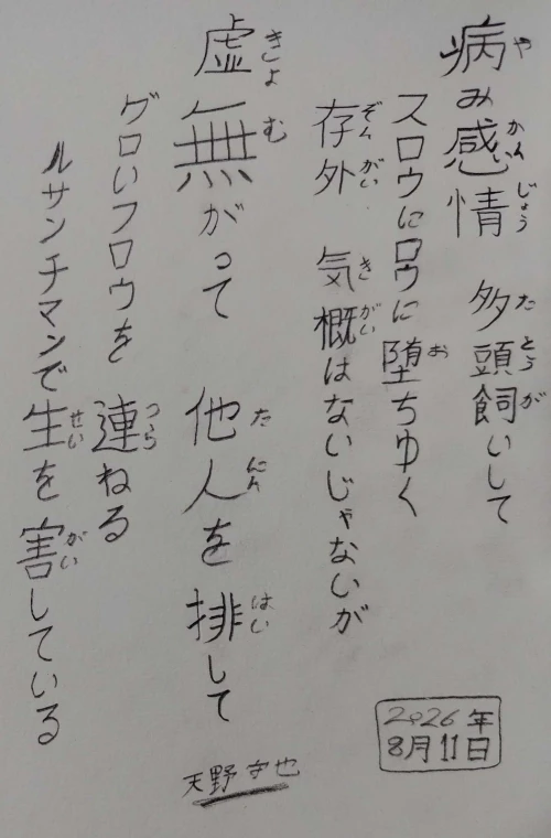 amanomoriya's submission