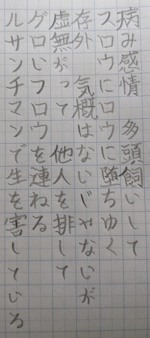 elnudev's submission