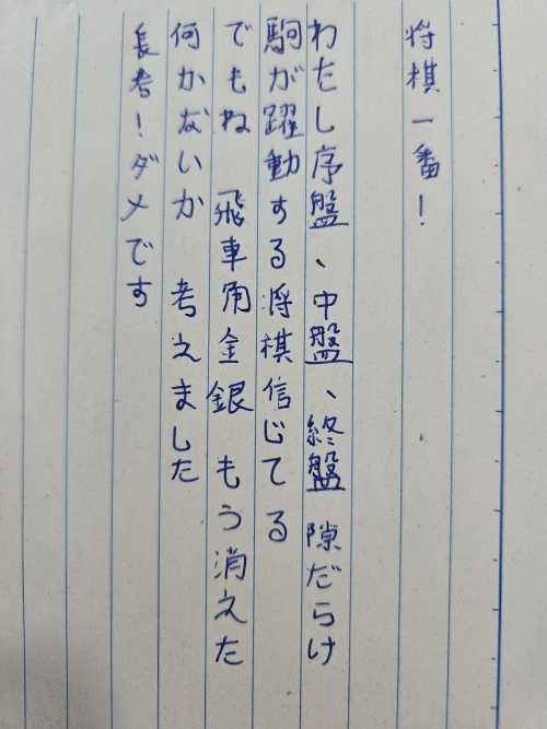 immafattycat's submission