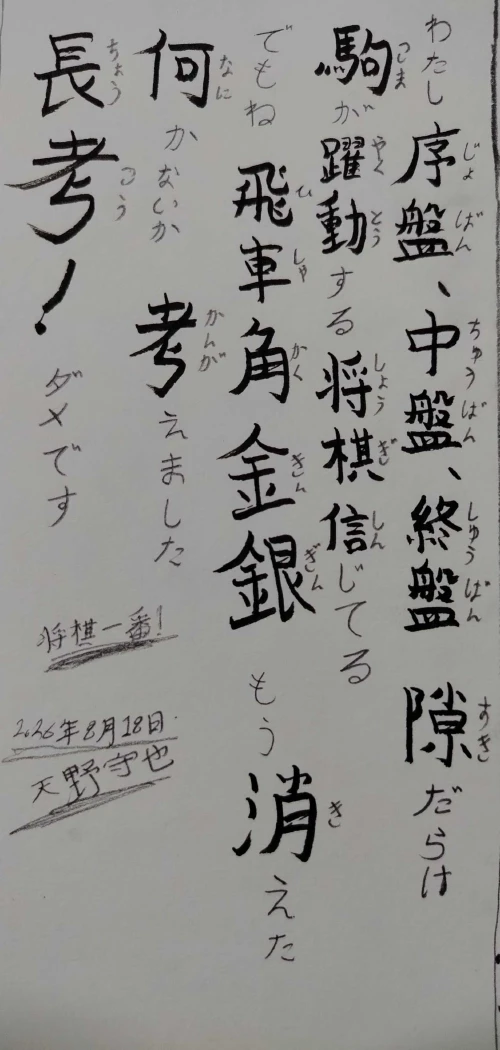 amanomoriya's submission