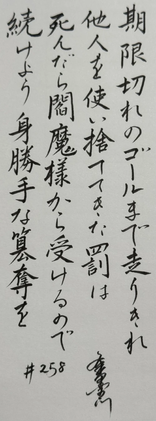 thekume's submission