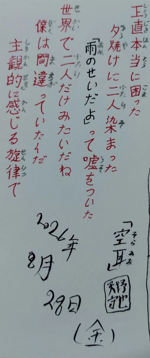 amanomoriya's submission