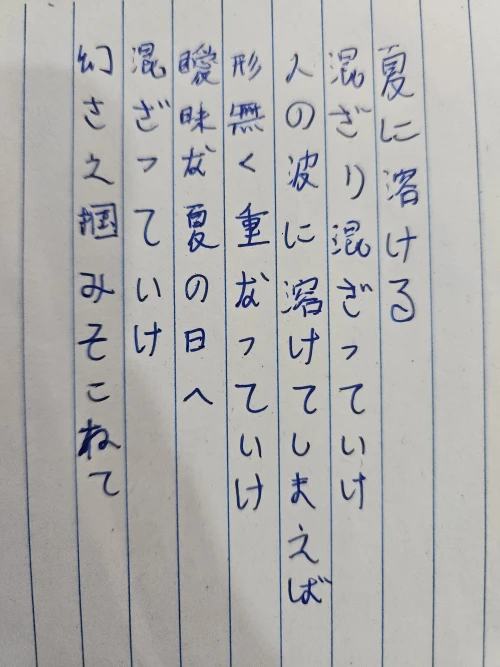 immafattycat's submission