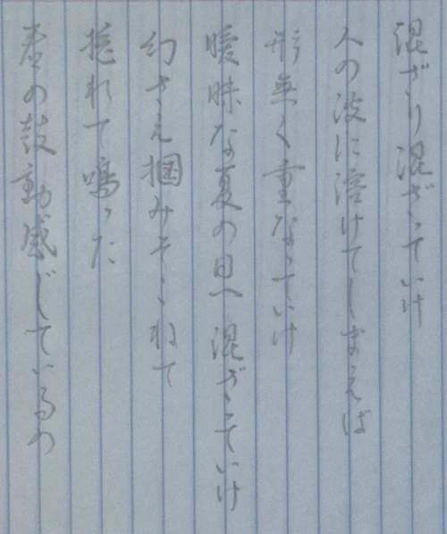 mochamoko's submission
