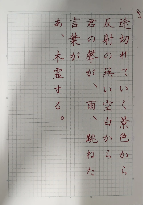 gogogaligansongsup's submission
