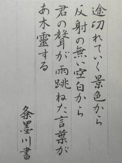 thekume's submission