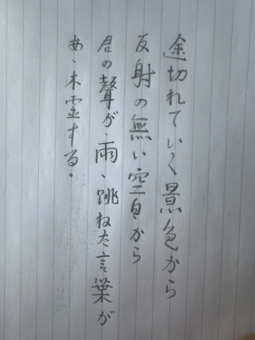 .neckpain's submission