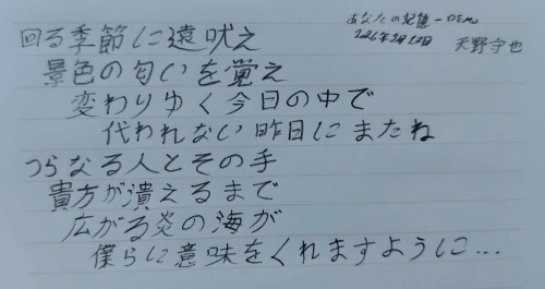 amanomoriya's submission