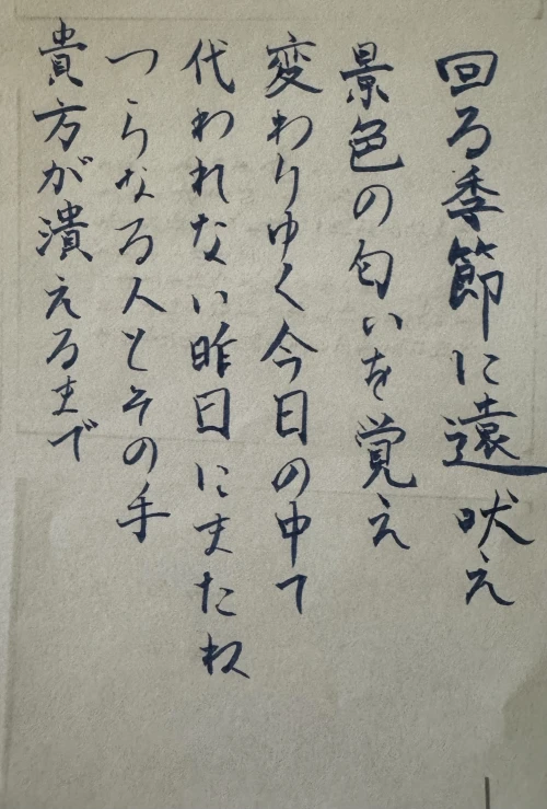 saki2529's submission