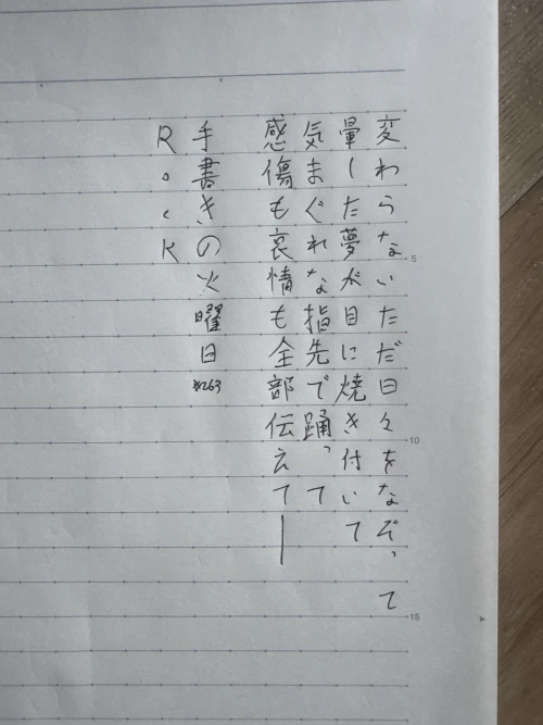 rock_2000's submission