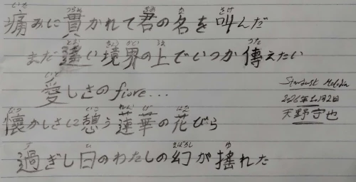 amanomoriya's submission