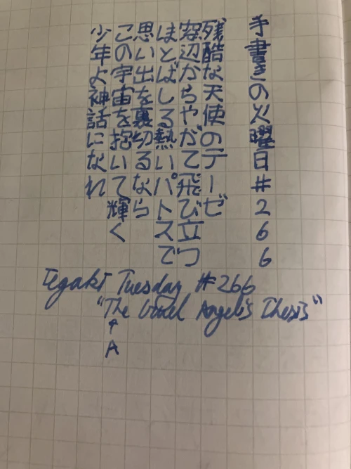 bigender_potato's submission