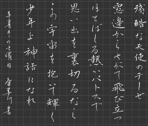 thekume's submission