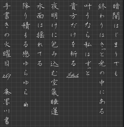 thekume's submission