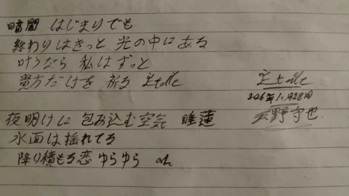 amanomoriya's submission