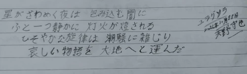 amanomoriya's submission