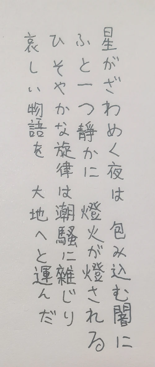 mirai0331's submission