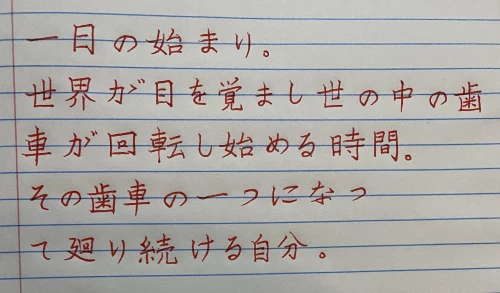 deniseinyourarea's submission