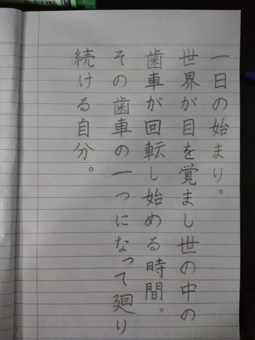 gogogaligansongsup's submission