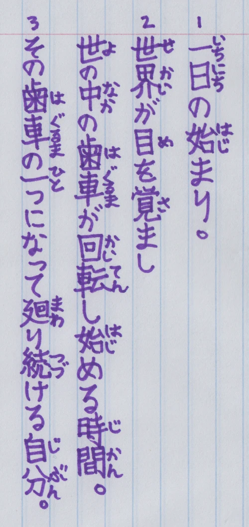elnudev's submission