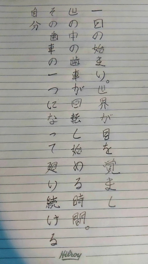 hotdogukudasai's submission