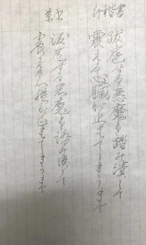 drago33's submission
