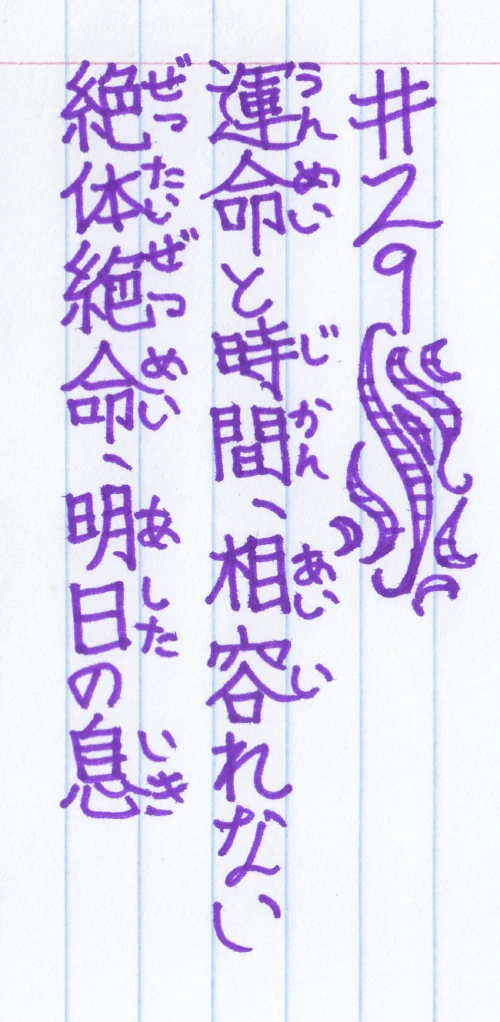 elnudev's submission