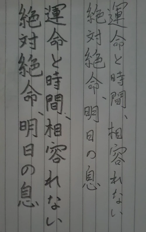 naginoko4's submission