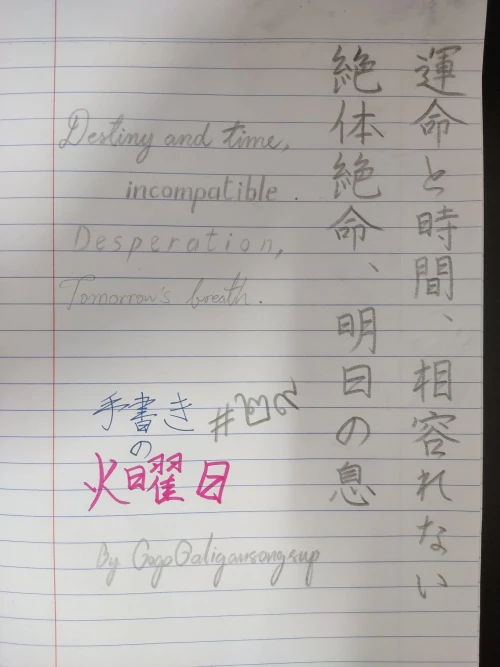 gogogaligansongsup's submission